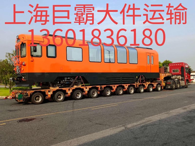 物流专线市场动态深度剖析